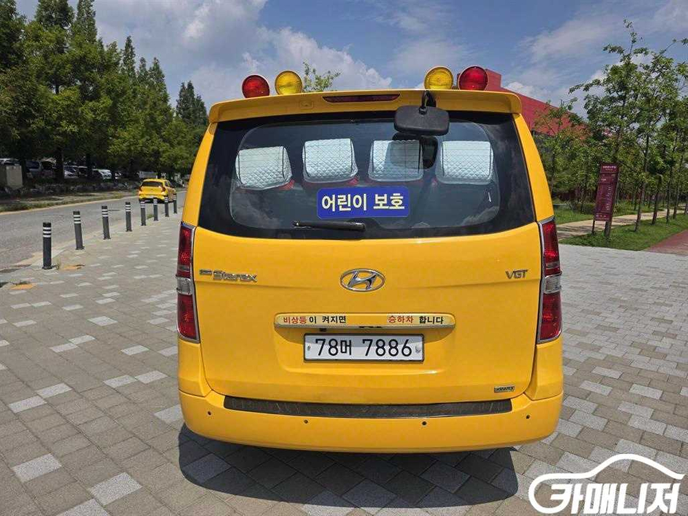 [현대]그랜드 스타렉스 15인승 어린이 버스 4WD C--3