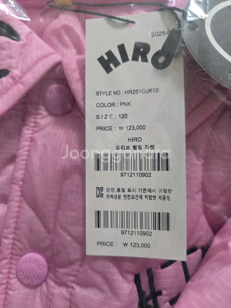히로 모티브 퀼팅 자켓120 메쉬슬리브저지110 일괄--1