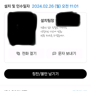 삼성 g9 oled G93SC 49인치 게이밍 모니터