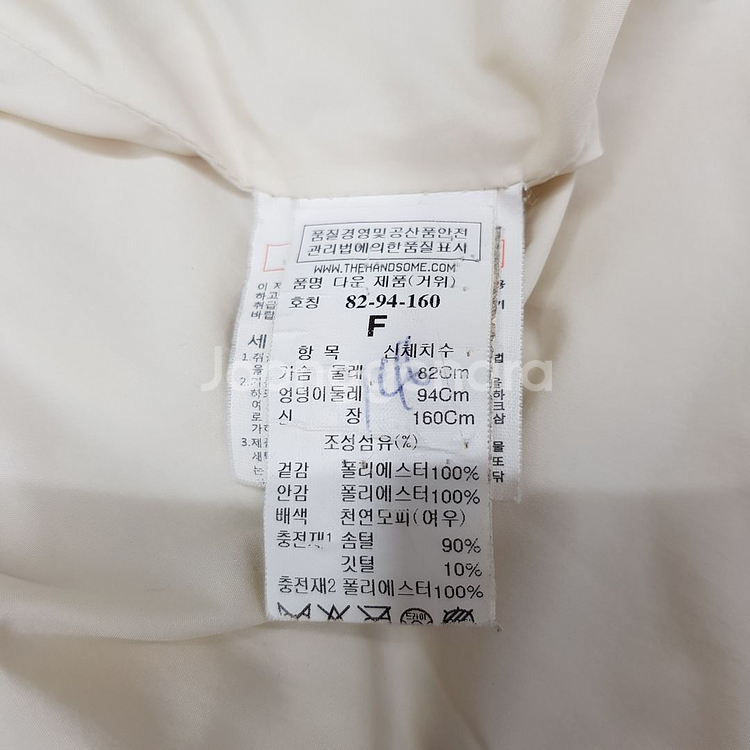 한섬 타임 구스다운 롱 패딩 코트 F사이즈--9