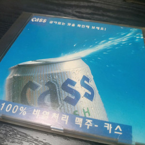 추억의 영화음악 100선 CD입니다