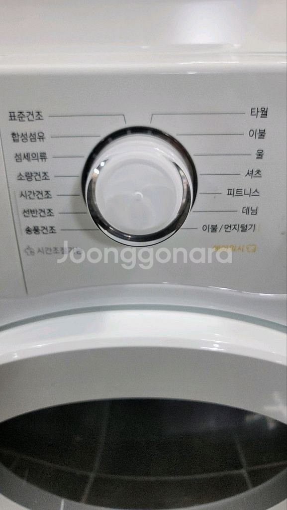 삼성 전기건조기 9KG--1
