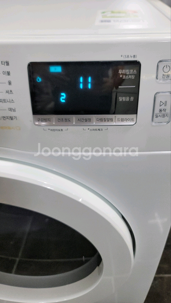 삼성 전기건조기 9KG--2
