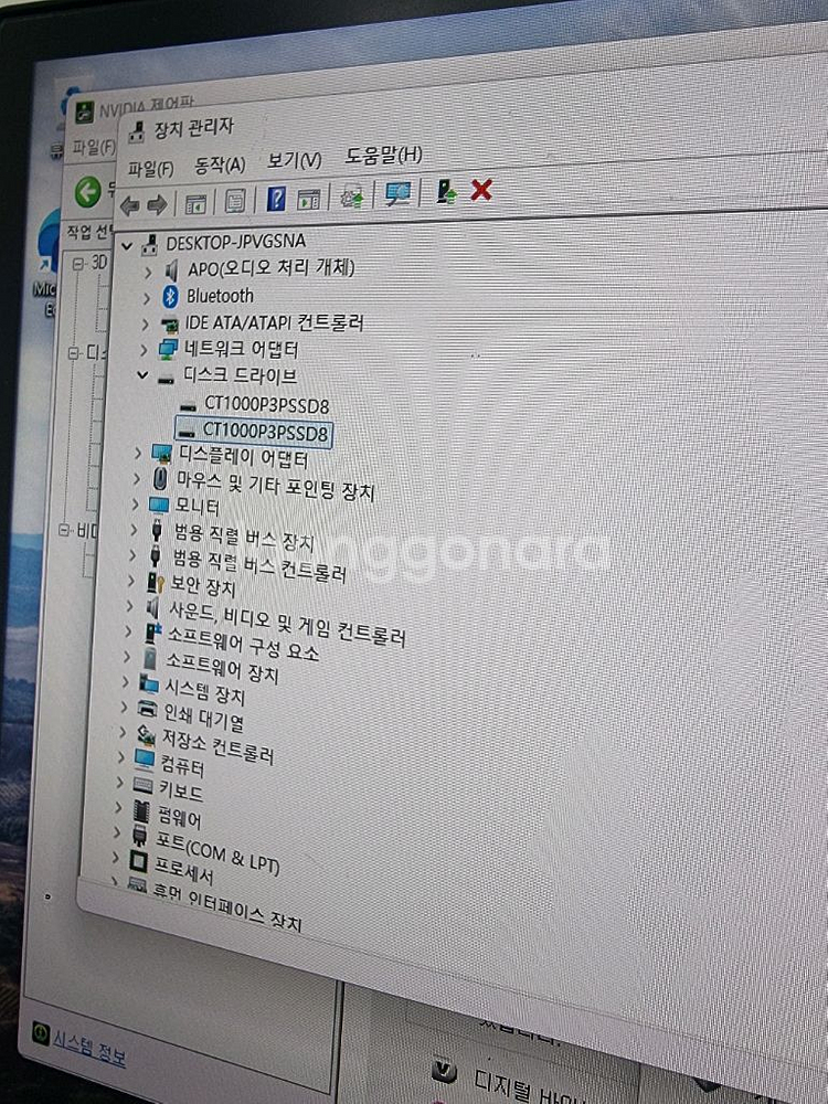 9950x3d 5080 초 고사양 게이밍 컴퓨터 떨이합--5