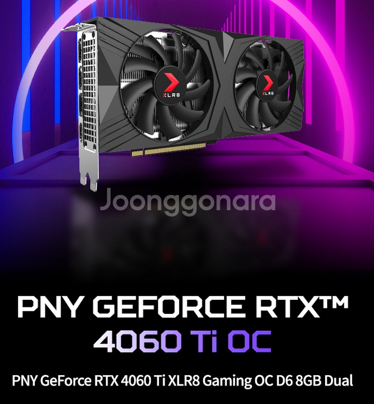 PNY GeForce RTX 4060TI 새상품--0