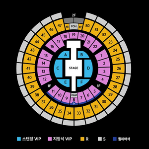 god 지오디 콘서트 대리 티켓 티팅 예매 댈티