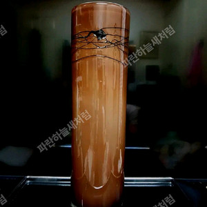 유리화병 통유리화병 두터운유리 35.5cm