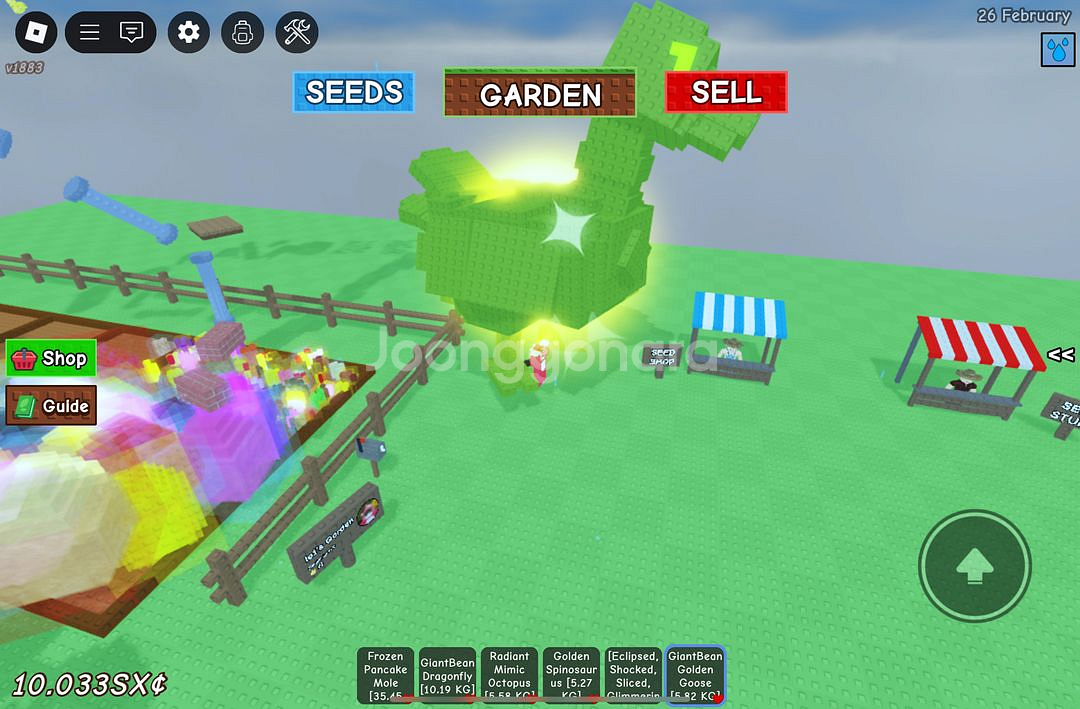 그로우 어 가든 펫(최저가)--5