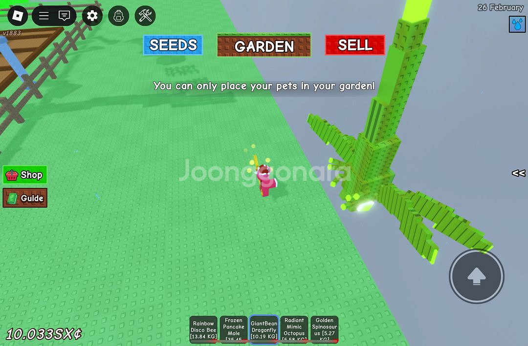 그로우 어 가든 펫(최저가)--3