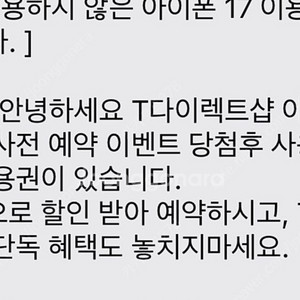 티다이렉트 5만원권