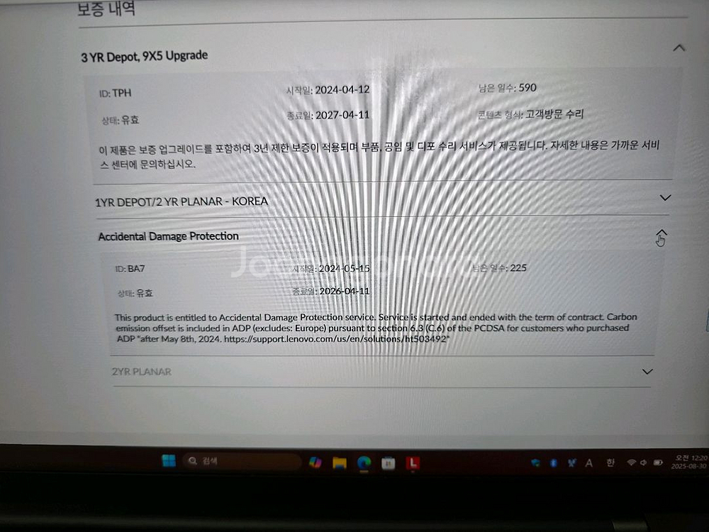 씽크패드 x1 카본 10세대 lte 5g 버전--3