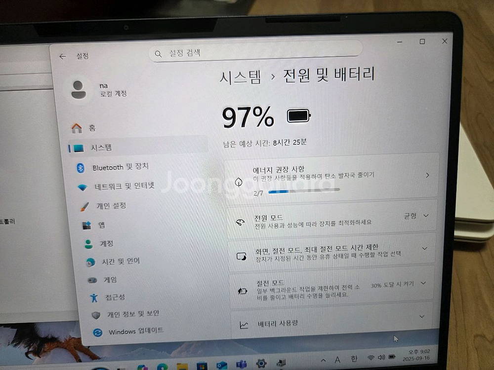 한성노트북 13인치 i5 8세대--1