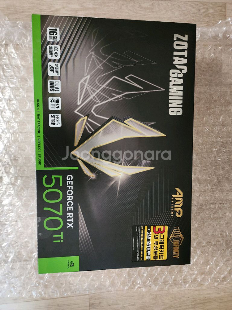 5070ti amp 미개봉 새제품--1