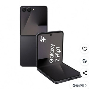ZFLIP7 제트블랙 512기가 미개봉 새상품 판매!