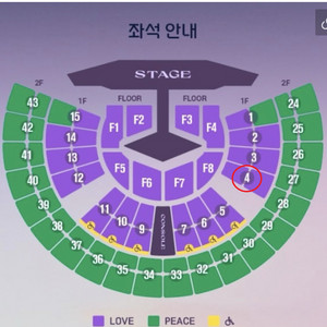 임영웅 서울콘서트(11.23)통로석