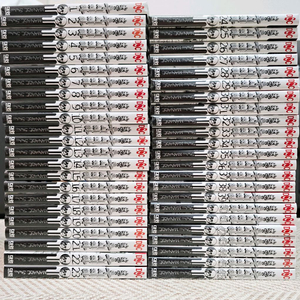 사채군우지시마