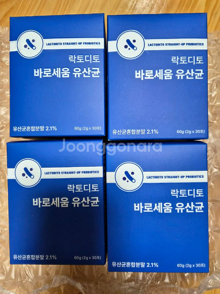 락토디토 바로세움 유산균 팝니다~--0