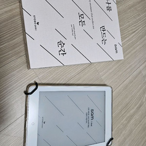 sam 7.8 Plus 2nd (White)