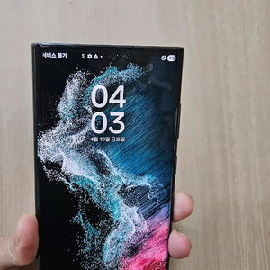 갤럭시 S22울트라 256G 팝니다