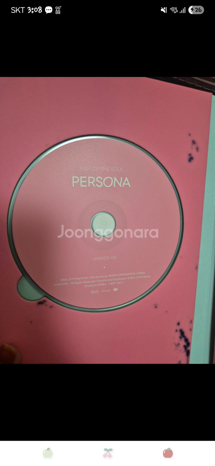 BTS persona 앨범 (친필사인)--0