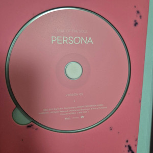 BTS persona 앨범 (친필사인)