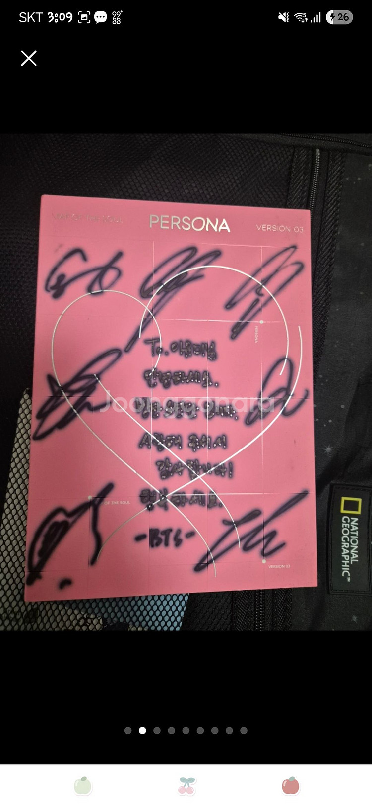BTS persona 앨범 (친필사인)--1