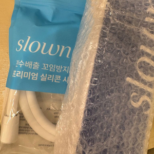 슬로운 샤워기필터