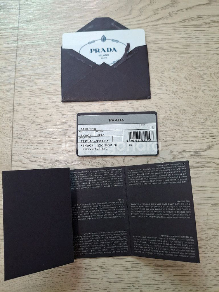 프라다 토트백/숄더백 팝니다--2