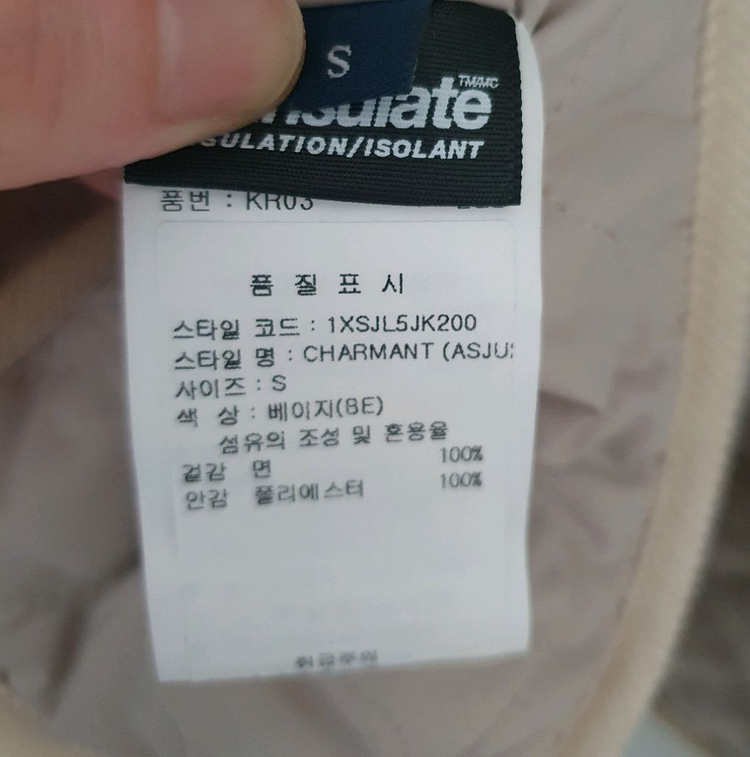 세인트제임스 샤르망 쉐르파 리버시블 경량패딩 s 이미지