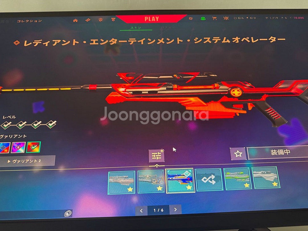 발로란트 아섭)21챔셋 아케인셋 올스킨--3