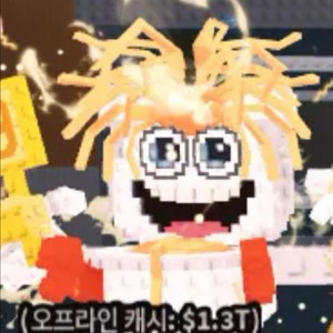 브레인롯트훔치기