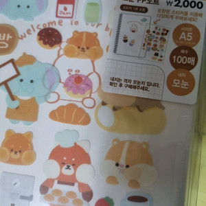 50. 다이소 모눈 PP노트