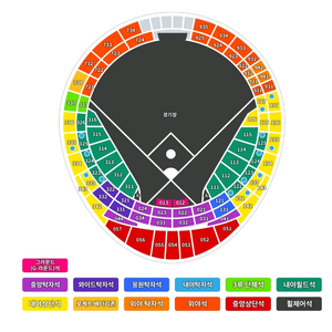 롯데vs삼성 9월26일(금) 1루외야석 야구티켓판매중