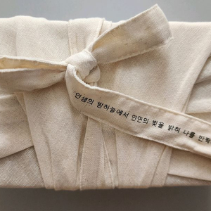 이솝 핸드워시 선물세트 (보자기 포장, 새상품)