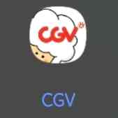 CGV 콤보 5천원 할인쿠폰