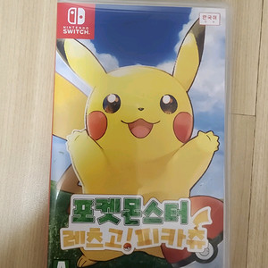 닌텐도 스위치 포켓몬스터 레츠고!피카츄
