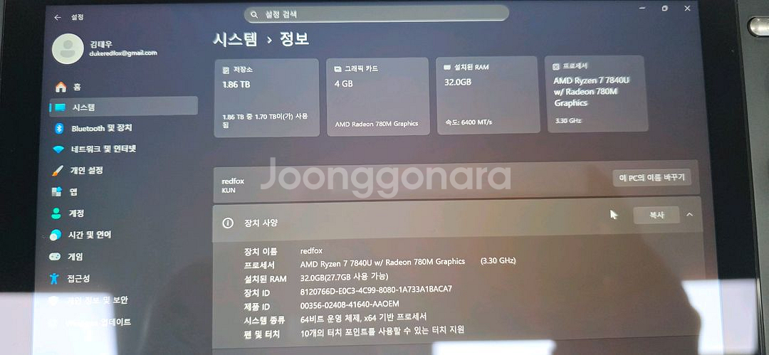 아야네오 쿤 32G/2T 팝니다.--2