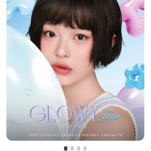 글로이티어 원데이 브라운