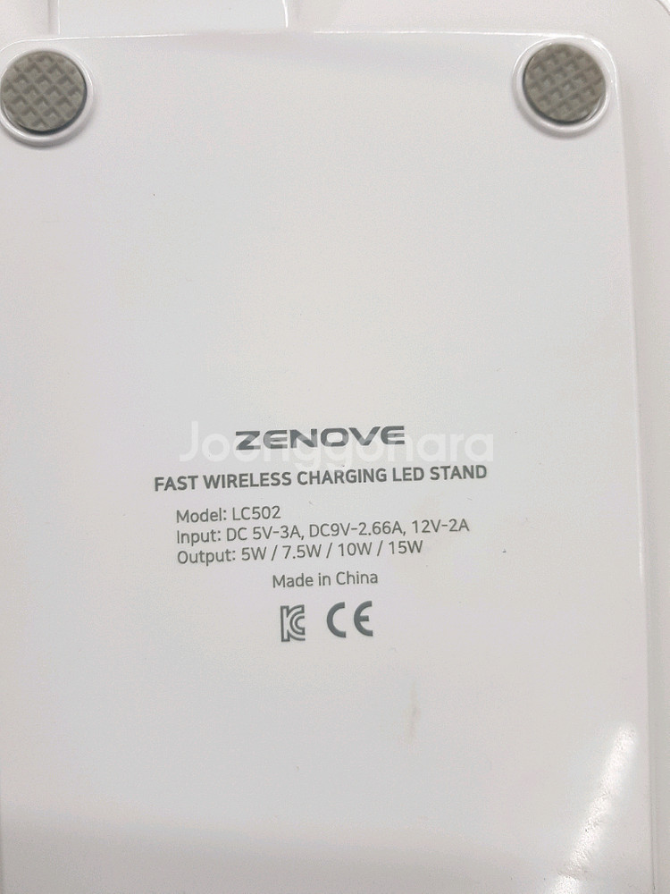 제노브 조명 스탠드 겸 핸드폰 고속 충전기 입니다--4