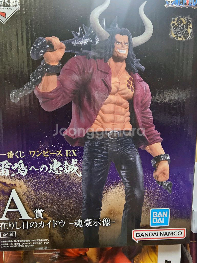 원피스 피규어 제일복권 천둥의충성 카이도우,킹--0