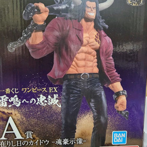 원피스 피규어 제일복권 천둥의충성 카이도우,킹