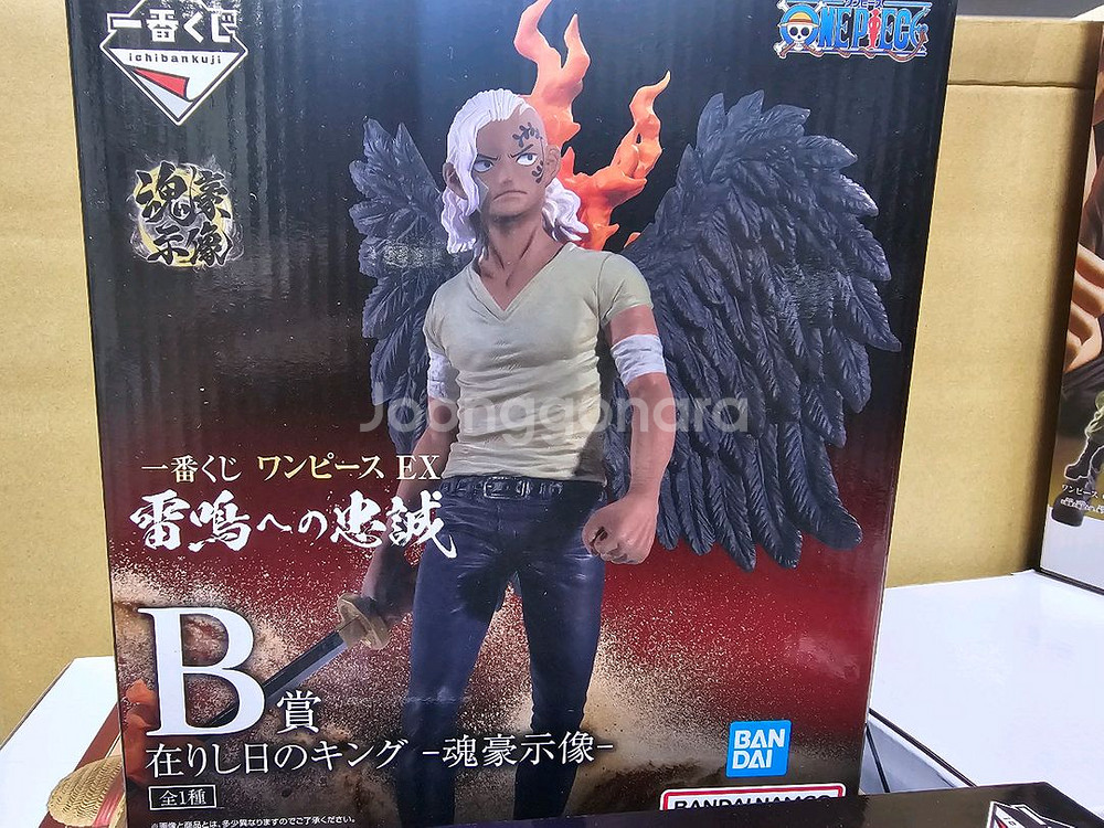 원피스 피규어 제일복권 천둥의충성 카이도우,킹--2