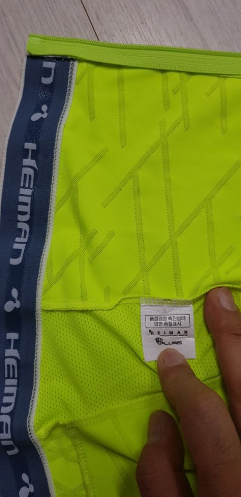 HEIMAN 자전거져지(기능성스판) 95호 새상품! 이미지