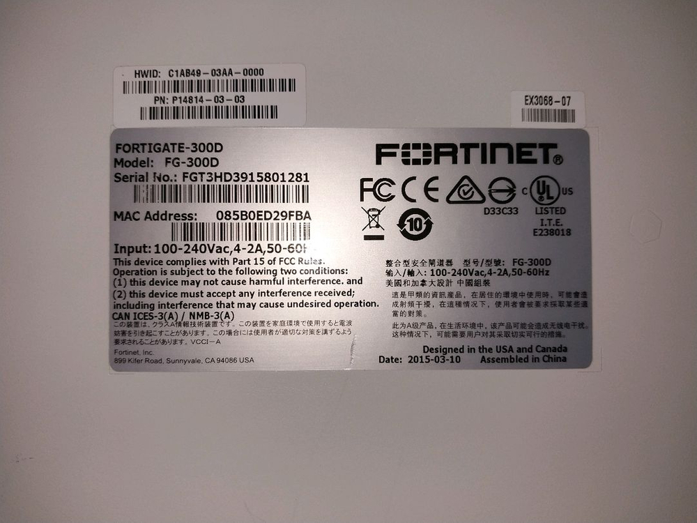 FORTINET 보안 장비--1