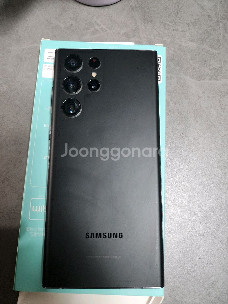 갤럭시 s22 울트라 팝니다--1