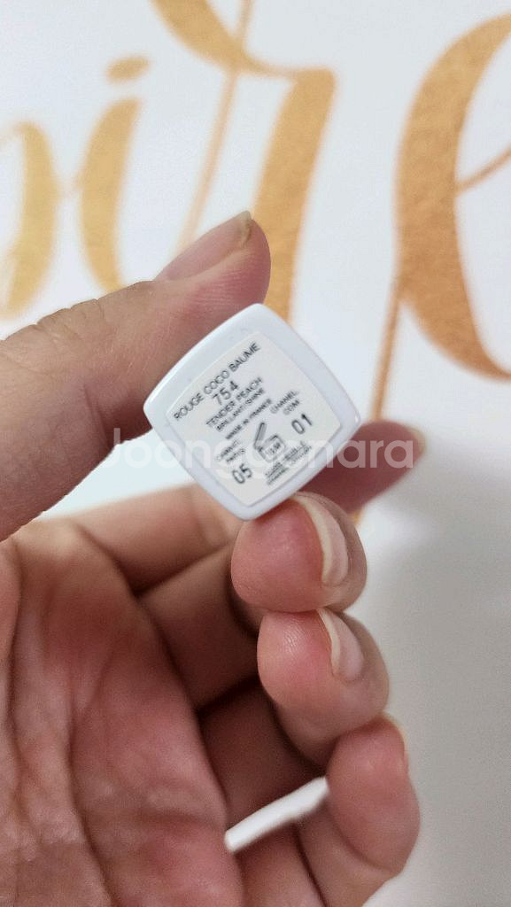 샤넬 NEW 루쥬 코코 밤 754 (새상품)--1