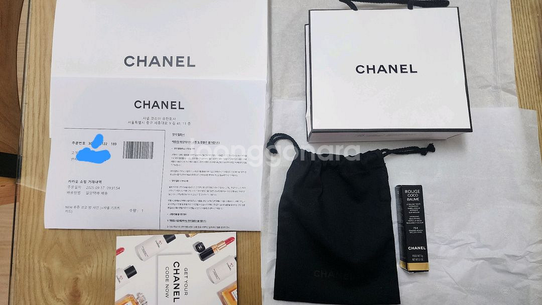 샤넬 NEW 루쥬 코코 밤 754 (새상품)--2