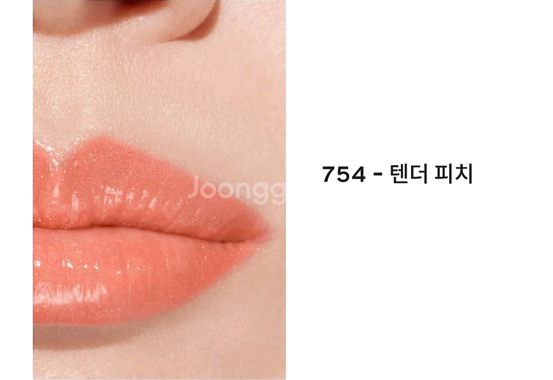 샤넬 NEW 루쥬 코코 밤 754 (새상품)--3