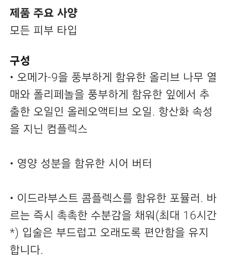 샤넬 NEW 루쥬 코코 밤 754 (새상품)--9