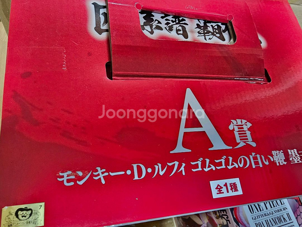 원피스 피규어 제일복권 장인의계보 A상 니카--1